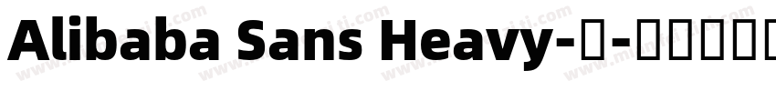 Alibaba Sans Heavy-超字体转换